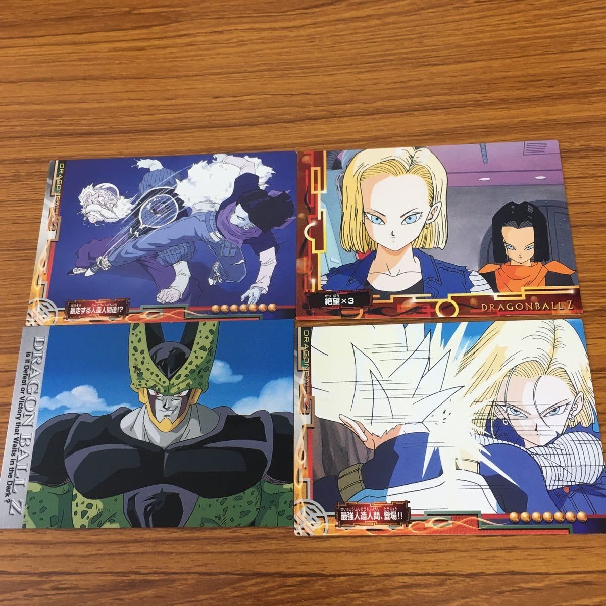 Dragon Ball Card Lot Android 17 18 20 Cell Japanese