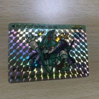 Wataru Card Carddass PD-5 Gensomaden Wataru