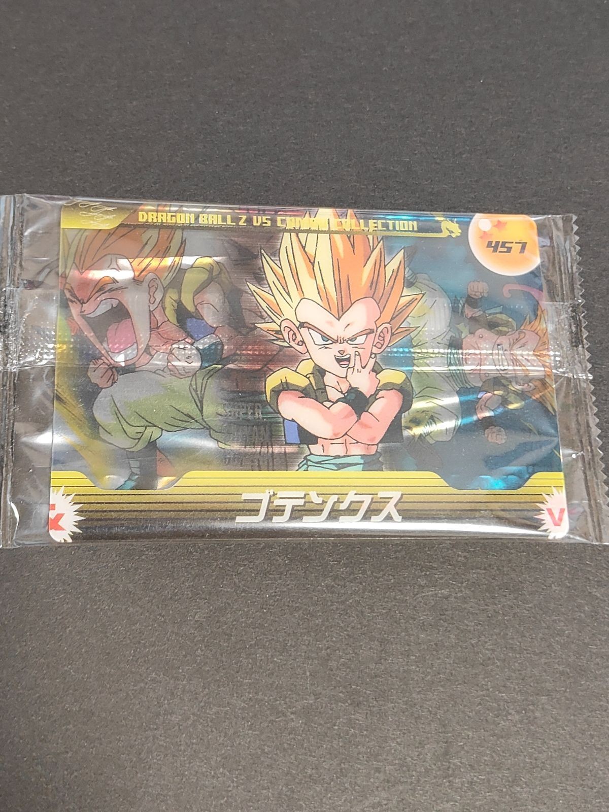 ドラゴンボール 森永 未開封 ウエハース ウエファー カード クリアカード 457 ゴテンクス