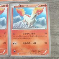 ポケモンカード 約束のネバーランド出水ぽすか作画 ギャロップ こうそくいどう 20th ポニータ まとめ サムネイル 4