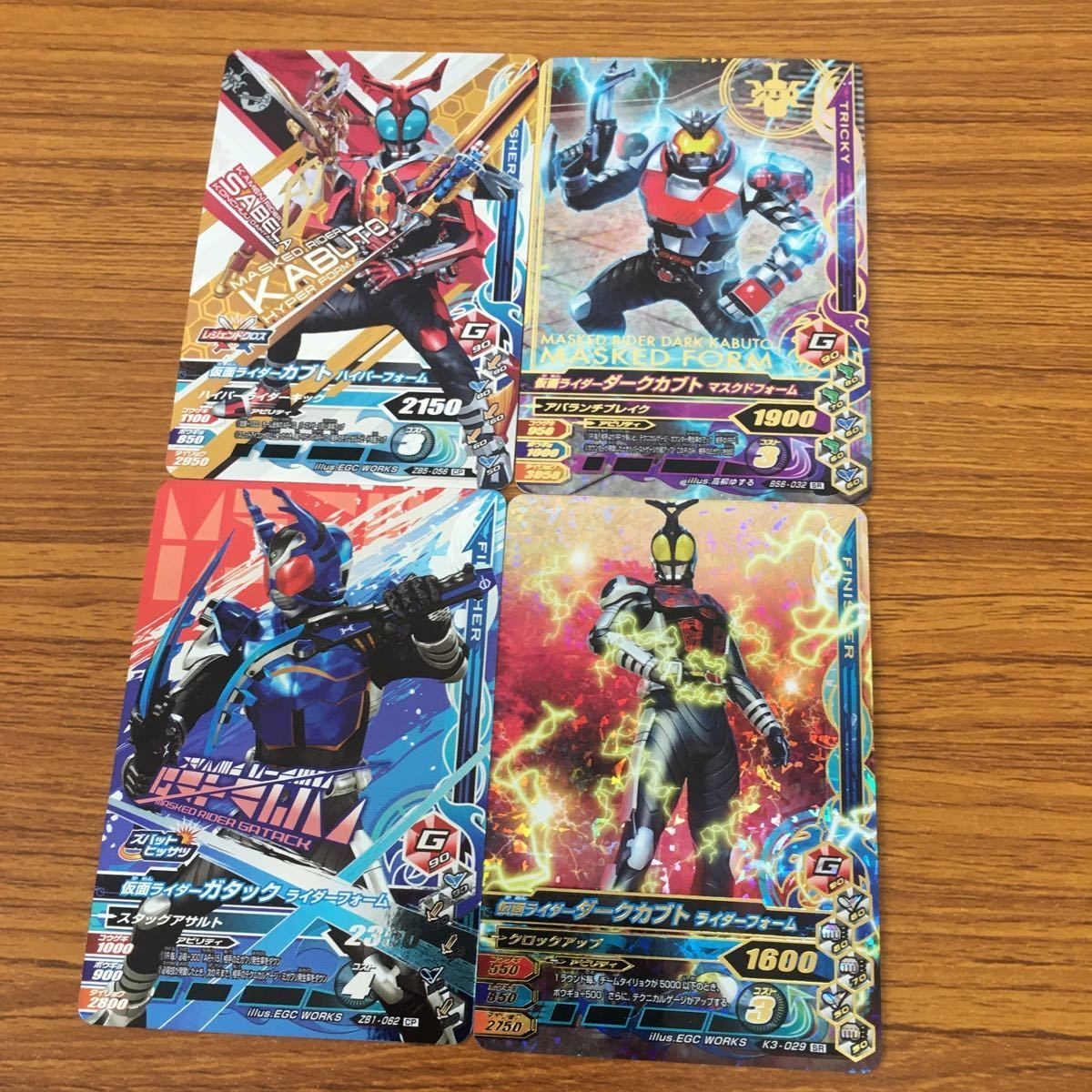 ガンバライド ライジング カード まとめ 仮面ライダー カブト ガタック ダークカブト カブト ハイパーフォーム 30