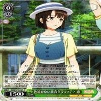 恵 色褪せないグラフィティ 4枚 R ヴァイスシュヴァルツ 冴えない彼女の育てかた カード まとめ サムネイル 3