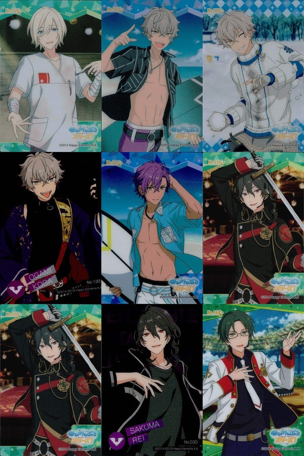 カード まとめ あんさんぶるスターズ あんスタ クリア 朔間零 乙狩アドニス 鬼龍紅郎 羽風薫 神崎颯馬 大神晃牙 No.030 046 133 541 549 557 657