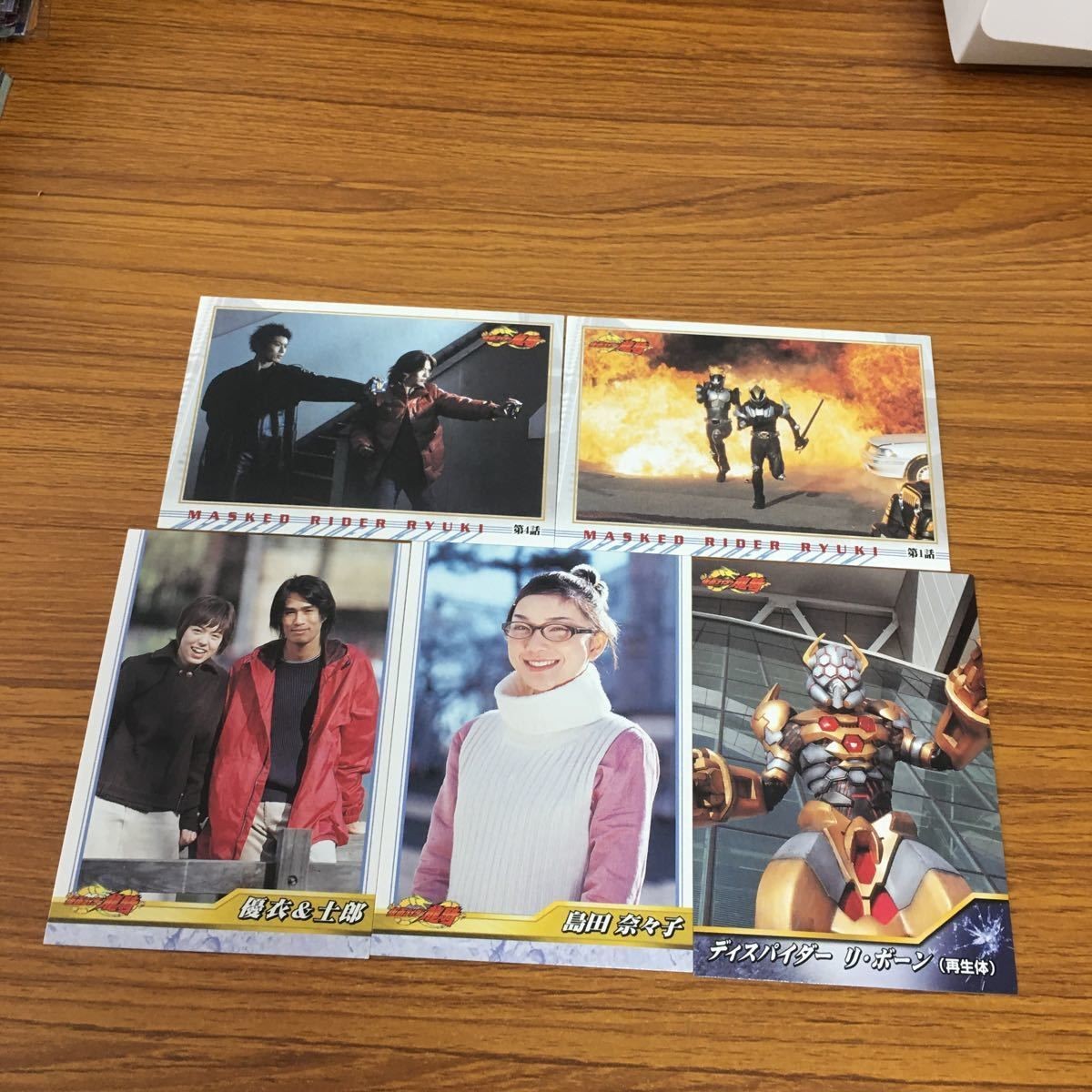 仮面ライダー 龍騎 カード まとめ 11