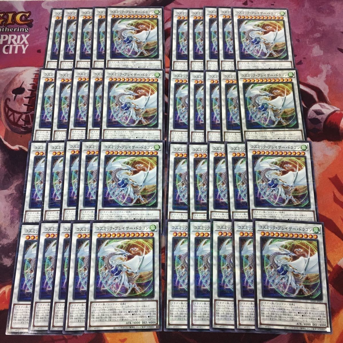 コズミック・ブレイザー・ドラゴン 型番統一 まとめ パラレル 遊戯王 HC01-JP025