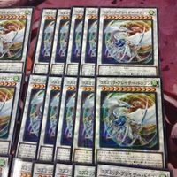 コズミック・ブレイザー・ドラゴン 型番統一 まとめ パラレル 遊戯王 HC01-JP025 サムネイル 3