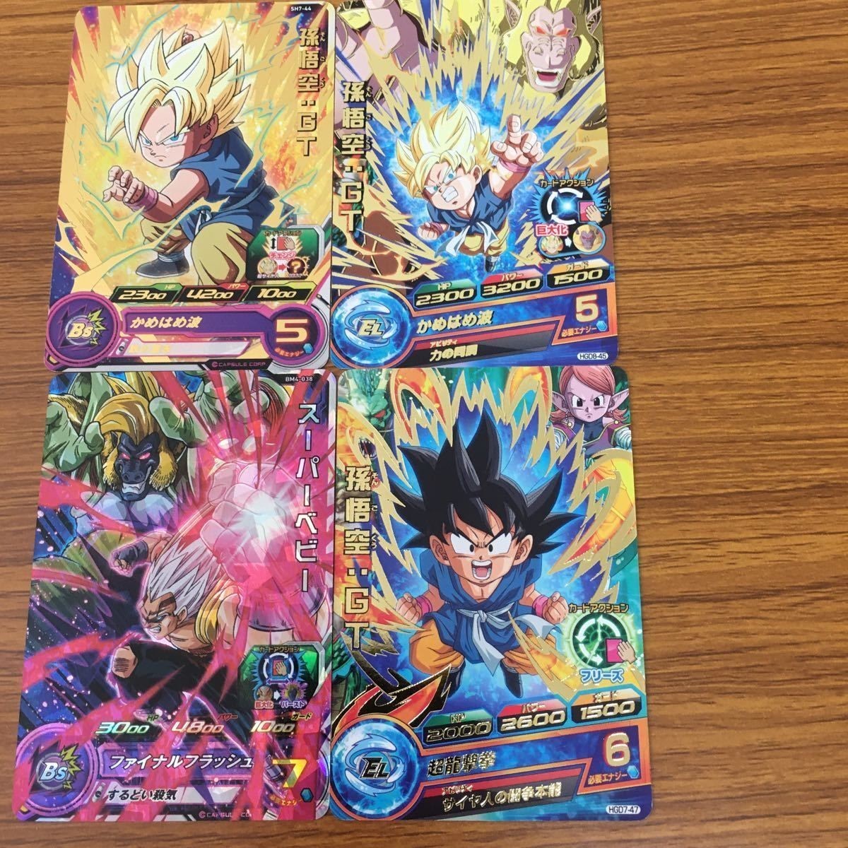 ドラゴンボール ヒーローズ カード まとめ 孫悟空 GT 箔押し スーパー ベビー 7