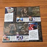 カード トレカ まとめ ワンピース ワンピ おでん ルフィ カタクリ シャンクス クロコダイル 河松 9 サムネイル 2