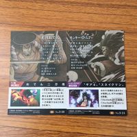 カード トレカ まとめ ワンピース ワンピ おでん ルフィ カタクリ シャンクス クロコダイル 河松 9 サムネイル 4