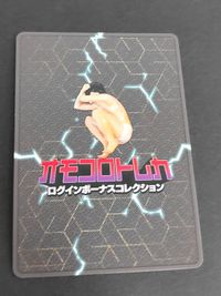 おまけカード有！ 雨穴 オモコロトレカ SSR 変な家 作者 希少 カード まとめ 耳元カユイ SR うけつ サムネイル 5