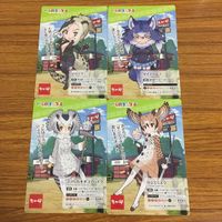 カード トレカ まとめ アフリカオオコナハズク ワシミミズク イリエワニ ダイアウルフ なか卯 44