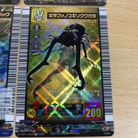 カード ムシキング ヴァンガード コラボ ギラファノコギリクワガタ ネプチューンオオカブト ex エレファスゾウカブト まとめ サムネイル 2