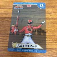 天装戦隊 ゴセイジャー カード まとめ 25 サムネイル 3
