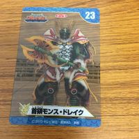 天装戦隊 ゴセイジャー カード まとめ 25 サムネイル 6