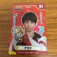 天装戦隊 ゴセイジャー カード まとめ 25 サムネイル 2
