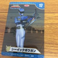 天装戦隊 ゴセイジャー カード まとめ 25 サムネイル 4