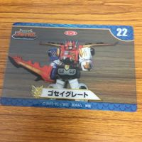 天装戦隊 ゴセイジャー カード まとめ 25 サムネイル 5