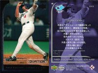 カード UPPER DECK OVATION オベーション まとめ レア 朝倉 健太 緒方 孝市 元木大介 ゴメス 松坂大輔 清原 サムネイル 4
