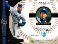 カード UPPER DECK OVATION オベーション まとめ レア 朝倉 健太 緒方 孝市 元木大介 ゴメス 松坂大輔 清原 サムネイル 6