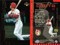 カード UPPER DECK OVATION オベーション まとめ レア 朝倉 健太 緒方 孝市 元木大介 ゴメス 松坂大輔 清原 サムネイル 2