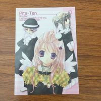 Pita Ten Trading Card Lot Japanese Anime サムネイル 3