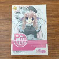 Pita Ten Trading Card Lot Japanese Anime サムネイル 6