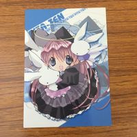 Pita Ten Trading Card Lot Japanese Anime サムネイル 7