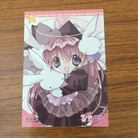 Pita Ten Trading Card Lot Japanese Anime サムネイル 8