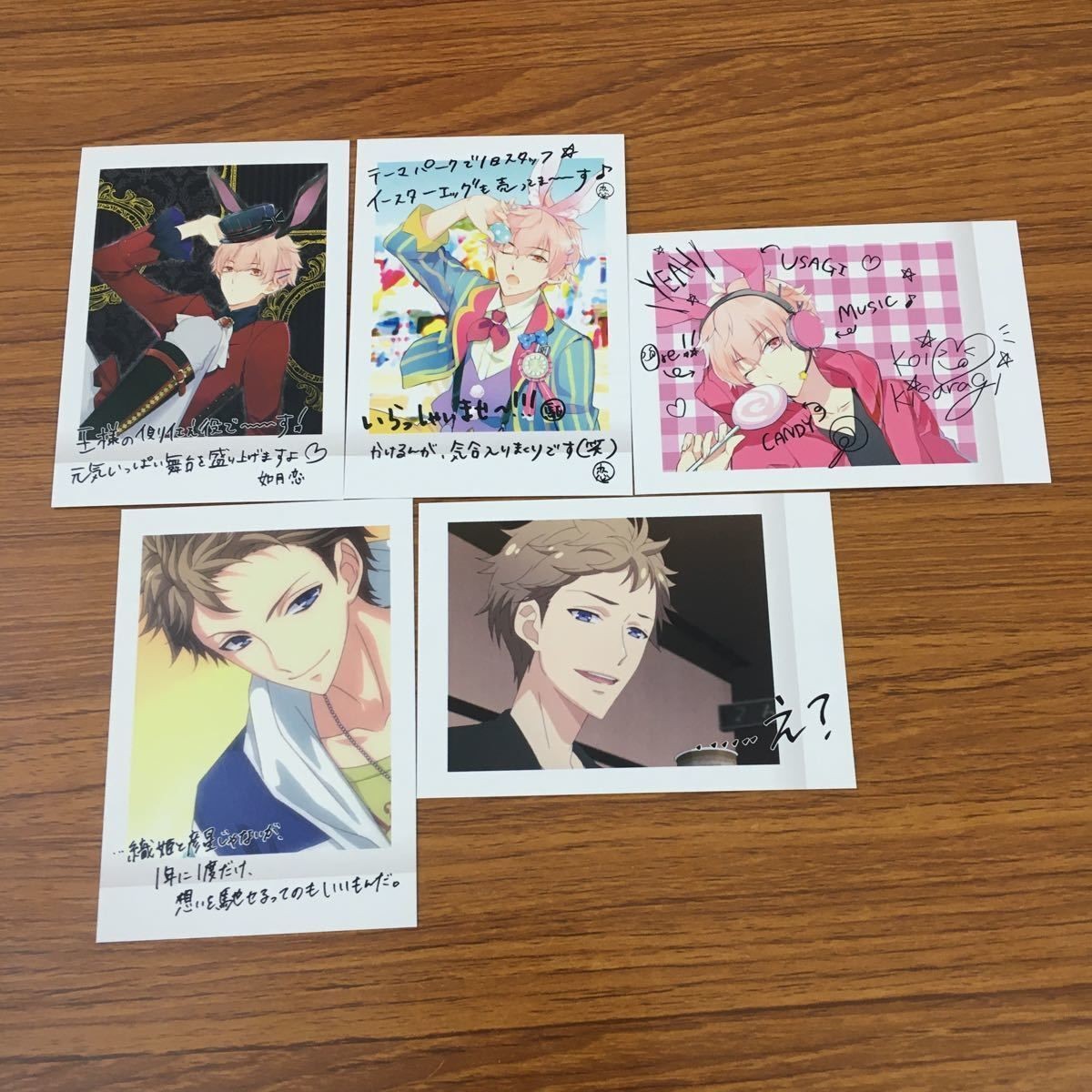 カード トレカ まとめ ツキウタ ぱしゃこれ 文月 海 如月 恋 22