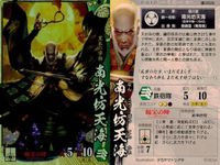 カード 戦国大戦 SR 徳川026 南光坊天海 タカヤマトシアキ 諏訪姫 板垣信方 まとめ キラ レア サムネイル 2