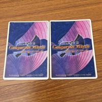 カード トレカ まとめ 高機動幻想 ガンパレード マーチ 情報の訓練 つっこみ 食料難 ゴブリン 味のれん 白兵の訓練 23 サムネイル 6