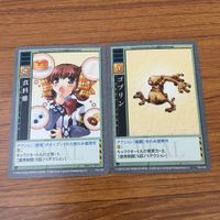 カード トレカ まとめ 高機動幻想 ガンパレード マーチ 情報の訓練 つっこみ 食料難 ゴブリン 味のれん 白兵の訓練 23 サムネイル 5