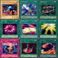 LEGEND OF BLUE EYES WHITE DRAGON 青眼の白龍伝説 2期 ノーマル全種類 フルコンプ 被り無しコレクション 遊戯王 セミコンプ サムネイル 5