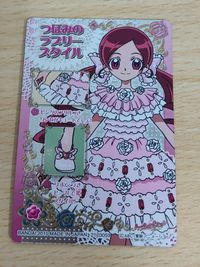 ファッションカード/ハートキャッチプリキュア! プリキュアファッションカードグミ2 P25：花咲つぼみ サムネイル 5