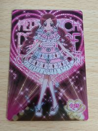 ファッションカード/ハートキャッチプリキュア! プリキュアファッションカードグミ2 P25：花咲つぼみ サムネイル 4