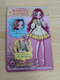 ファッションカード/ハートキャッチプリキュア! プリキュアファッションカードグミ2 P25：花咲つぼみ サムネイル 3