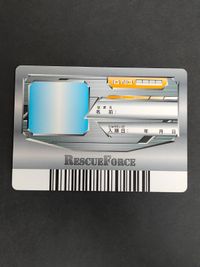 トミカヒーロー レスキューフォース カード IDカード サムネイル 4