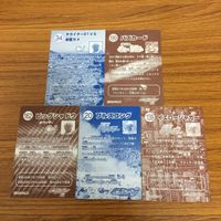 変身ヒーロー スナック カード まとめ 28 サムネイル 7