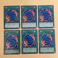 Yu-Gi-Oh Normal Card Lot Fusion Trading Card Game