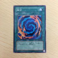 遊戯王 ノーマル カード トレーディングカード 融合 まとめ サムネイル 4