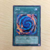 遊戯王 ノーマル カード トレーディングカード 融合 まとめ サムネイル 5
