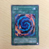 遊戯王 ノーマル カード トレーディングカード 融合 まとめ サムネイル 3