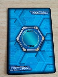 バトルターミナル メタルガルルモンＸ抗体 カード 旧デジモンカード デジモンカードα Dα-495 サムネイル 3