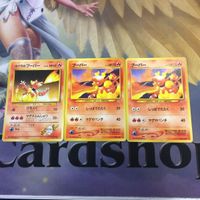 ポケモンカード 旧裏面 3枚 カツラのブーバー トキサント タケシのサンド NO.126 NO.118 NO.027 ブーバ サムネイル 2