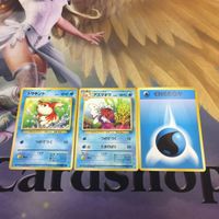 ポケモンカード 旧裏面 3枚 カツラのブーバー トキサント タケシのサンド NO.126 NO.118 NO.027 ブーバ サムネイル 4