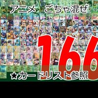 ヴァイスシュヴァルツ WS カード まとめ ホロライブ プロセカ クレヨンしんちゃん 艦これ SAO 電撃文庫 ヘブバン 進撃の巨人 美少女 ap693 サムネイル 1