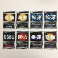 スクランブルギャザー scramble gather 再動 加速 ひらめき努力 幸運 奇跡 まとめ スーパーロボット大戦 バンダイ サムネイル 1