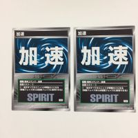 スクランブルギャザー scramble gather 再動 加速 ひらめき努力 幸運 奇跡 まとめ スーパーロボット大戦 バンダイ サムネイル 3
