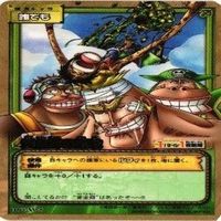 【状態B】 モンブラン クリケット ワンピース ハイパーバトル カードゲーム カードダス カード まとめ サムネイル 5