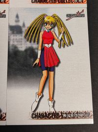 カード 『ゴクドーくん漫遊記』（ゴクドーくんまんゆうき）中村うさぎ カード 吽 丹飛 ルーベット ラ レェテ 美少女ゴクドー サムネイル 3